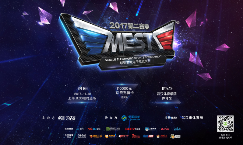 球迷的回应 球迷的回应