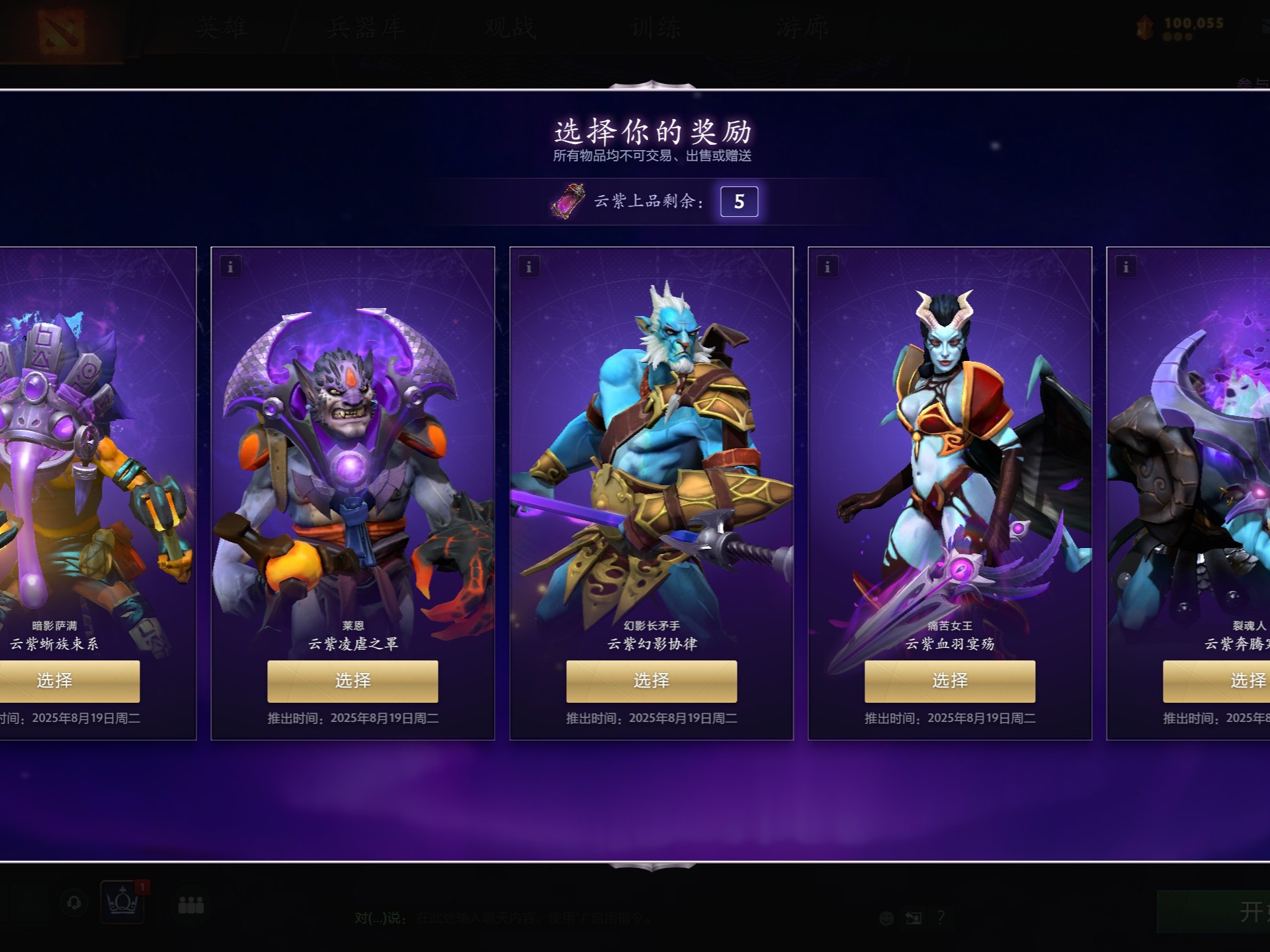 的重新洗牌 的重新洗牌