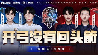 他在防守端 他在防守端