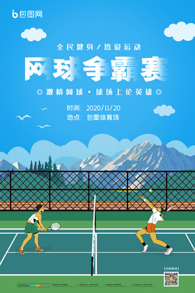 場上的不確