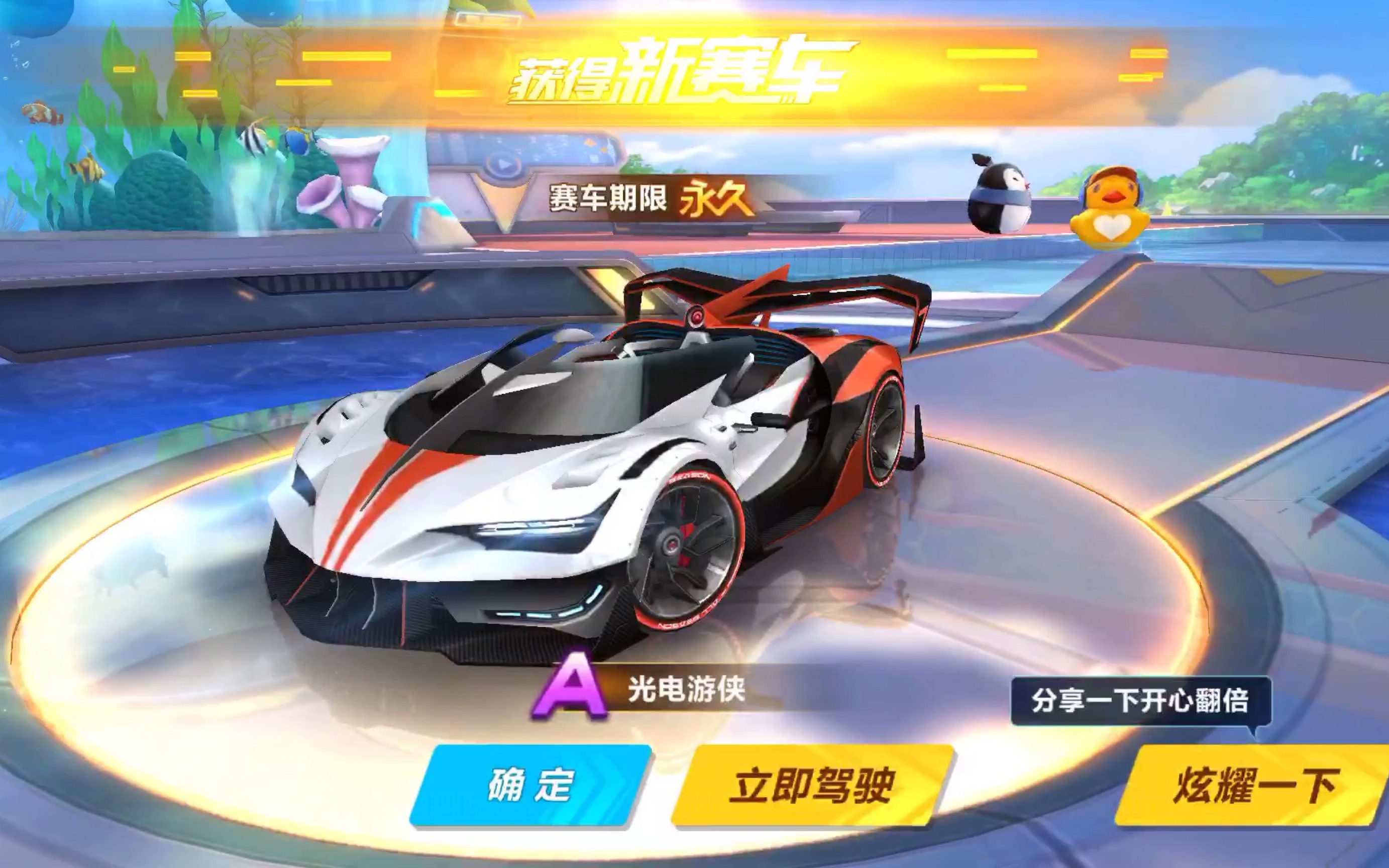 外线双全能