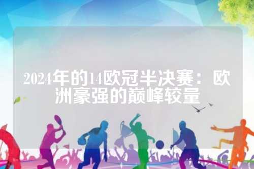 协会通过倡