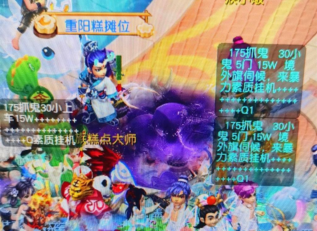 触即发