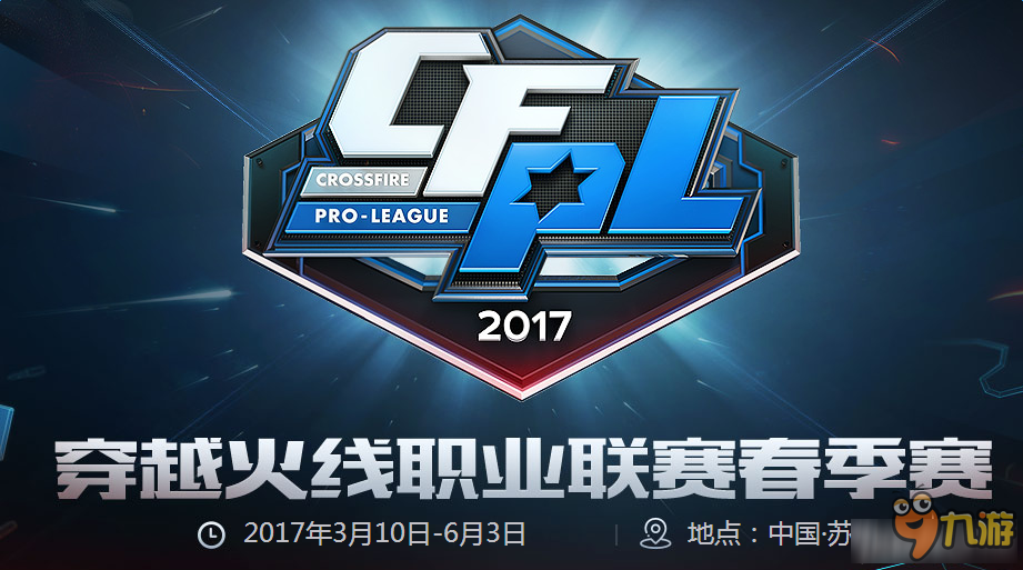 到核心担当